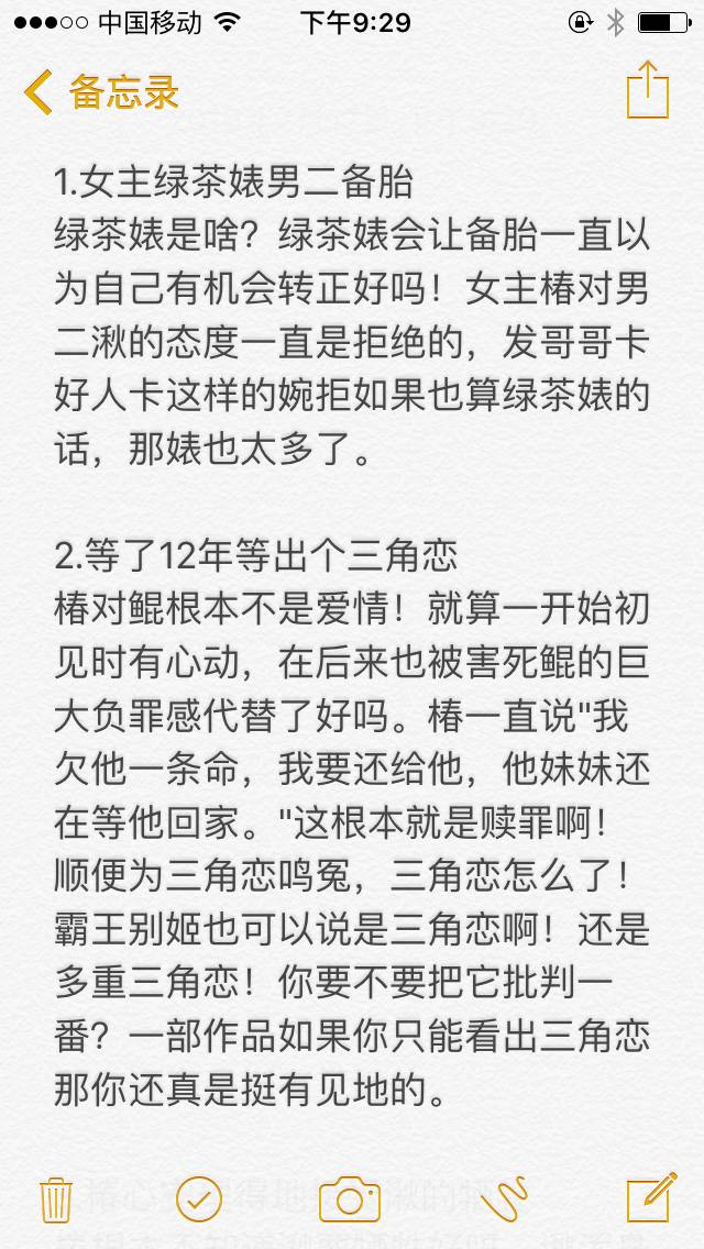 为什么说大鱼海棠毁三观,为什么说大鱼海棠颠覆三观