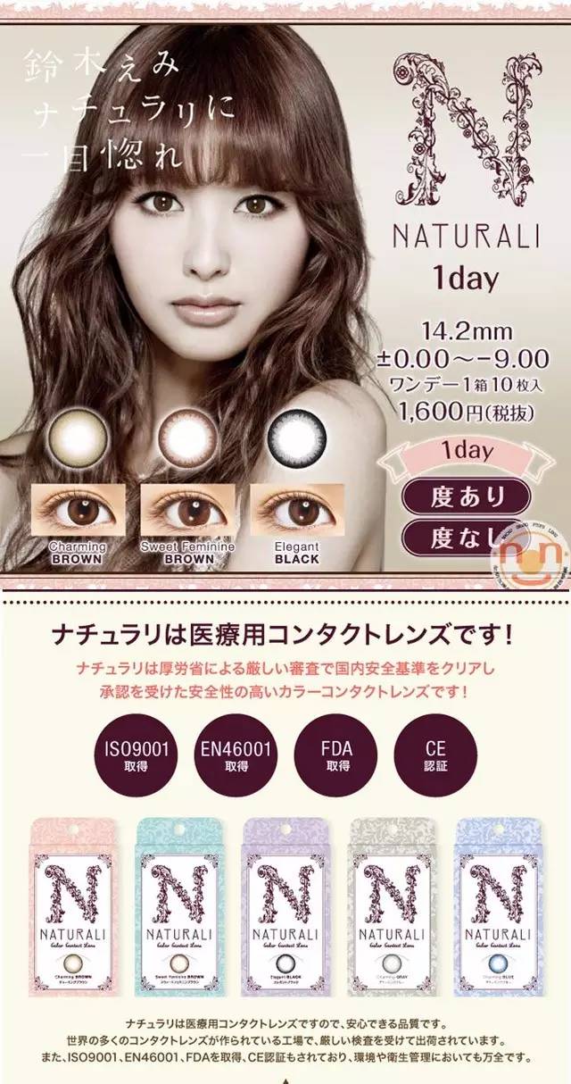 这些被死嗑的美瞳，不是念旧是真爱