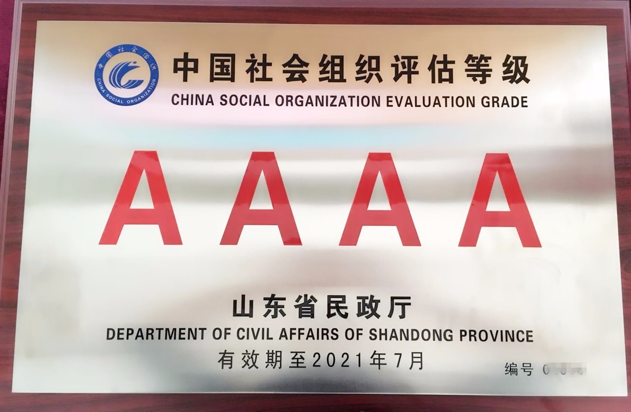 热烈庆祝荣获文明单位荣誉称号,热烈祝贺我校被评为优秀组织单位
