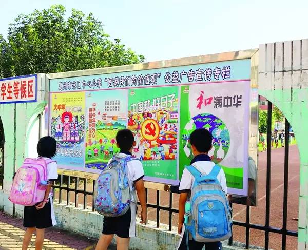 街道文明城市宣传计划,文明城市示范街宣传