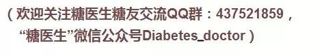 胰岛素与二甲双胍的比较,胰岛素与二甲双胍的联用方法