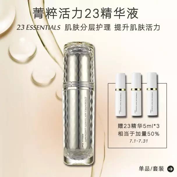 这些被死嗑的美瞳，不是念旧是真爱