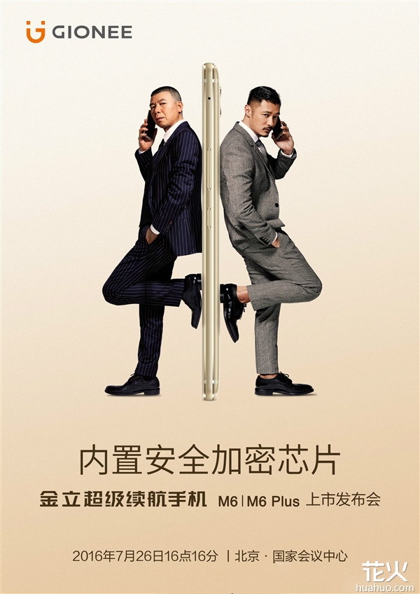 华为麦芒5手机参数及价格图片,华为麦芒5新闻