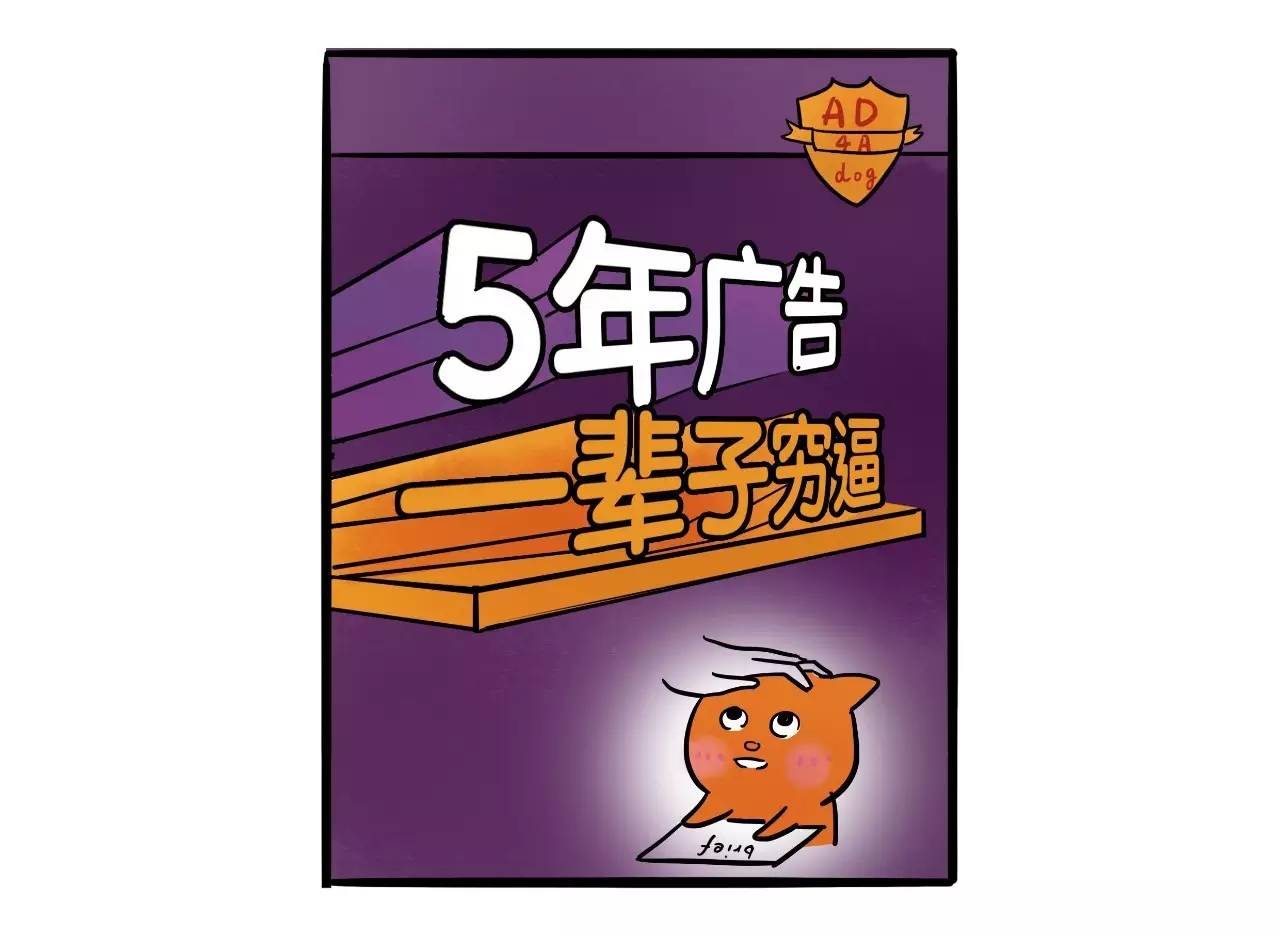 广告安装师傅为什么工资不高,广告工资低为什么那么多人去上班