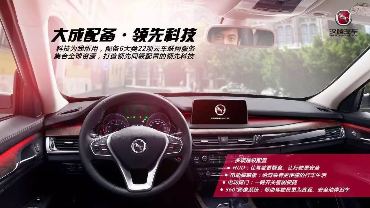 汉腾最新状况,汉腾现在的状况