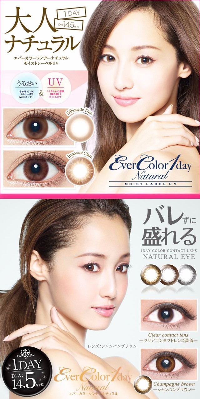 这些被死嗑的美瞳，不是念旧是真爱