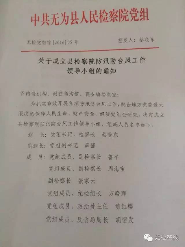 抗洪改变的是岁月不变的是初心,奋战抗洪一线