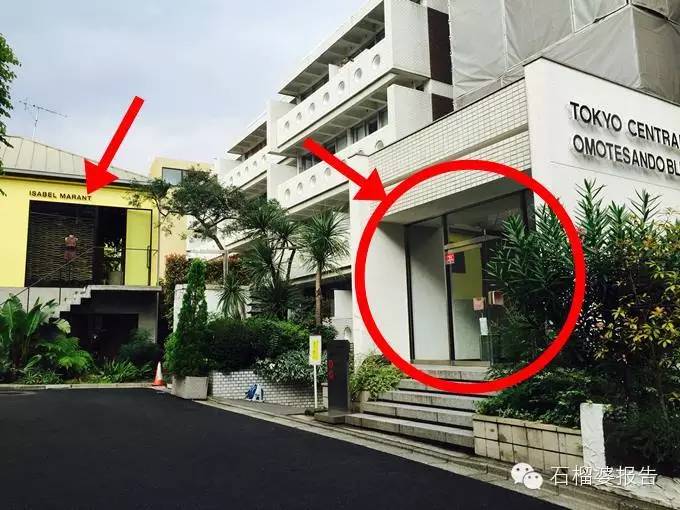 日本旅游药妆店,日本东京药妆攻略