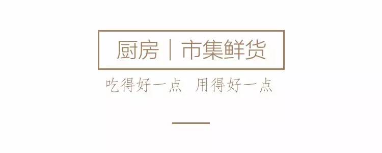 市集鲜货|为什么韩剧主角都在用这只锅？