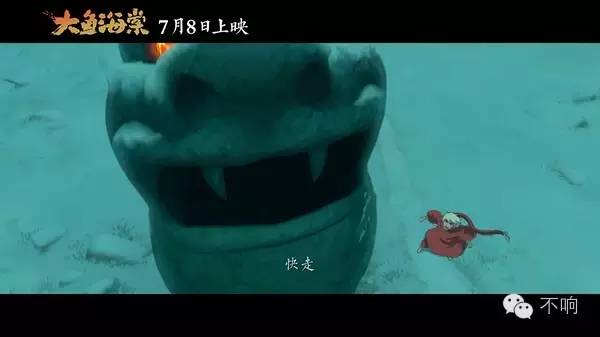 为什么说大鱼海棠毁三观,为什么说大鱼海棠颠覆三观