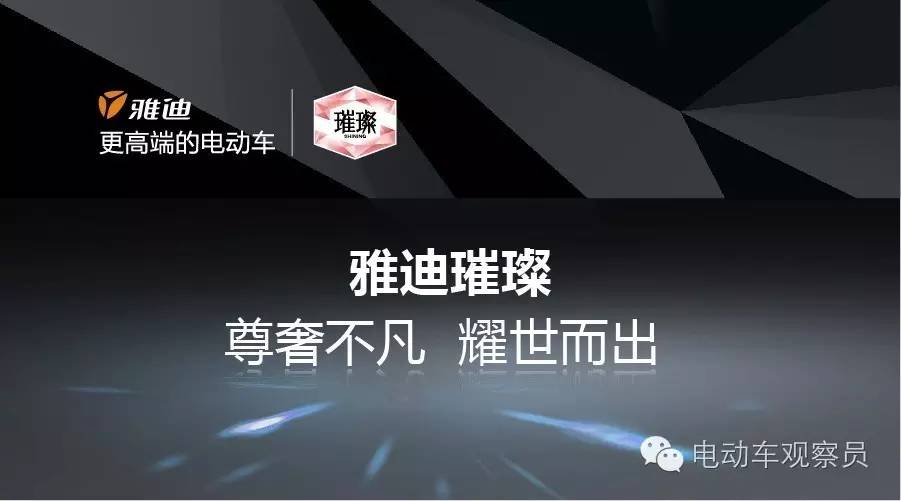 雅迪最新款豪华版高端电动车,雅迪闪亮青春版电动车