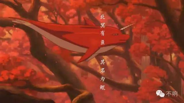 为什么说大鱼海棠毁三观,为什么说大鱼海棠颠覆三观