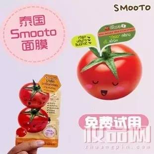 福利包邮面膜,福利面膜免费领取