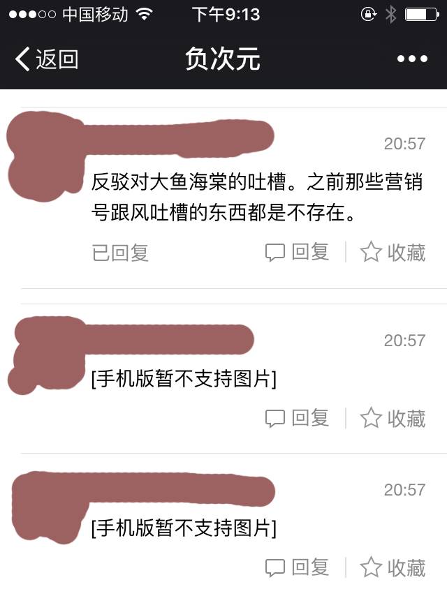 为什么说大鱼海棠毁三观,为什么说大鱼海棠颠覆三观