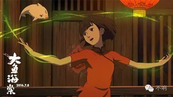 为什么说大鱼海棠毁三观,为什么说大鱼海棠颠覆三观