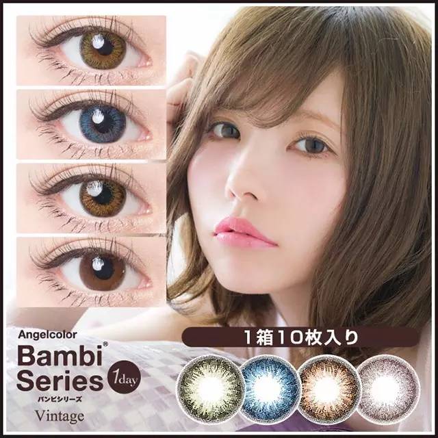 这些被死嗑的美瞳，不是念旧是真爱