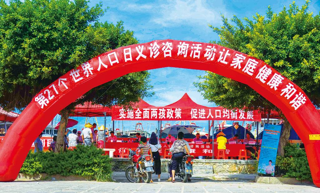 2023世界人口日宣传视频,世界人口日宣传活动照片
