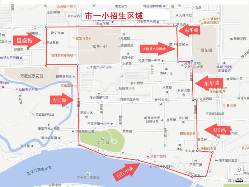 如何申请河源美的城小学学位,河源市小学学位申请在哪里申请