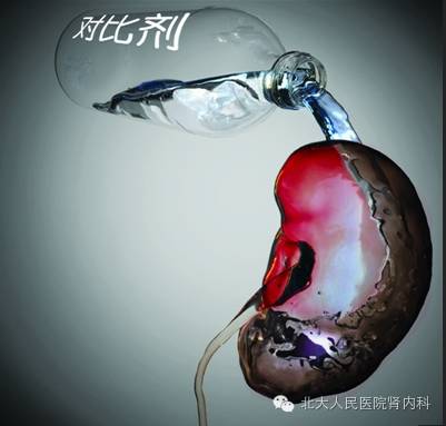 造影剂肾病影像学表现,造影剂肾病你知道多少