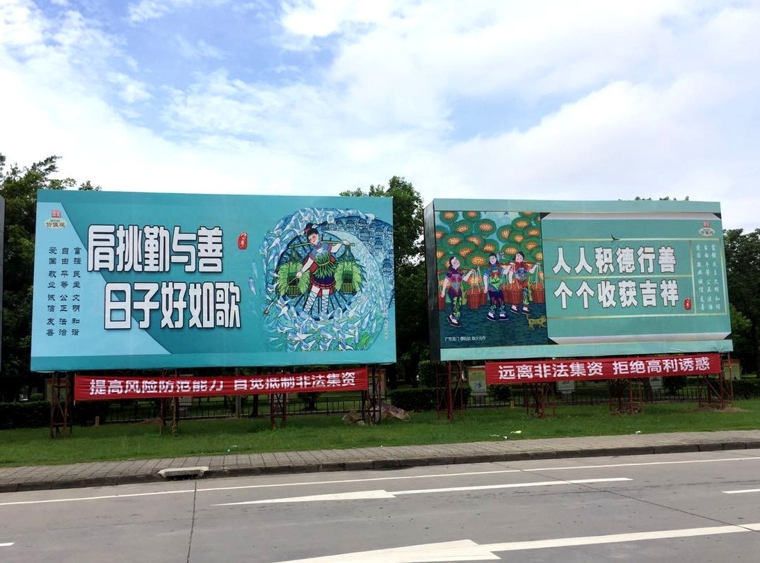 街道文明城市宣传计划,文明城市示范街宣传