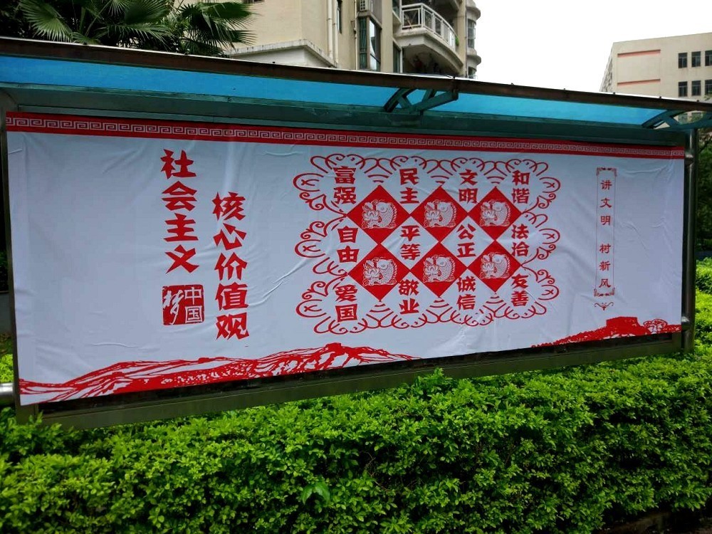 街道文明城市宣传计划,文明城市示范街宣传