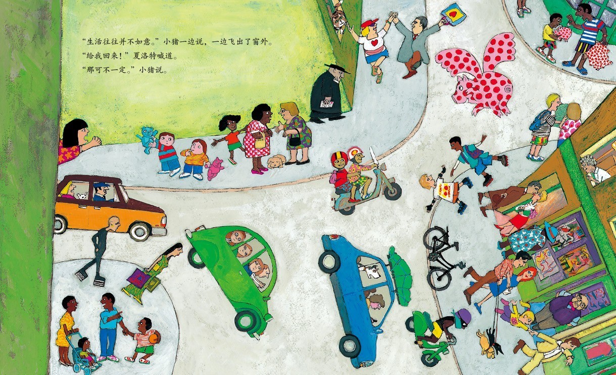 有结局的是故事没结局的是人生,过去的是故事留下的才是人生