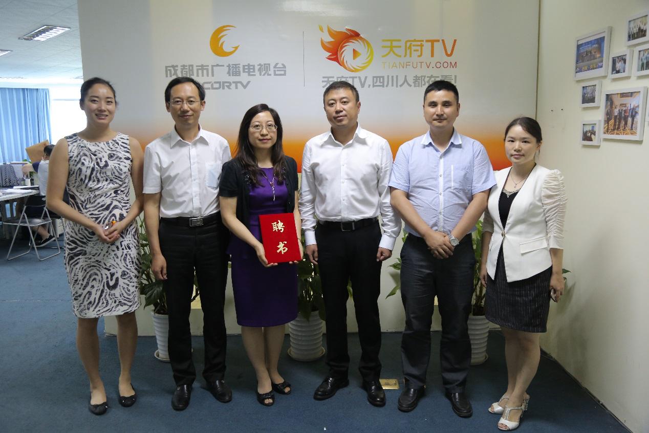 岸宝集团副总裁唐春燕女士莅临天府TV指导交流工作