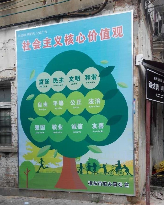 街道文明城市宣传计划,文明城市示范街宣传