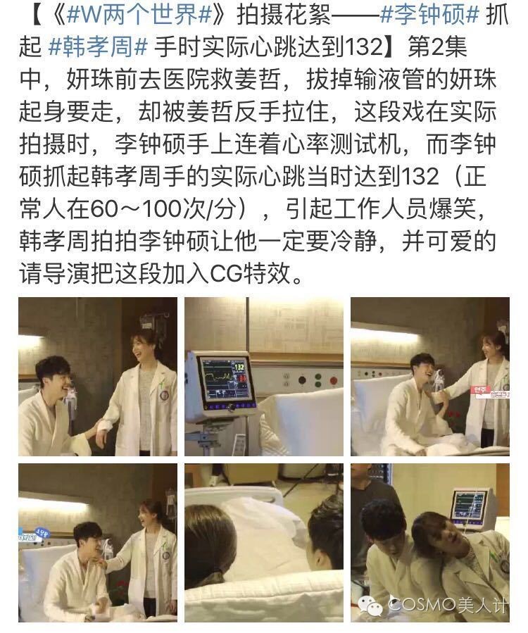 李钟硕笑容杀两个世界,李钟硕笑容杀和眼神杀反派