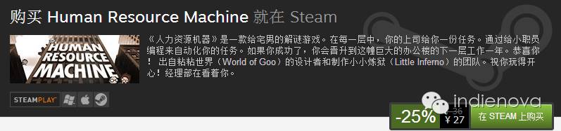 indienovaPicks:程序写累了就玩玩编程游戏吧