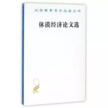 经济系必读的书,必读经济类书