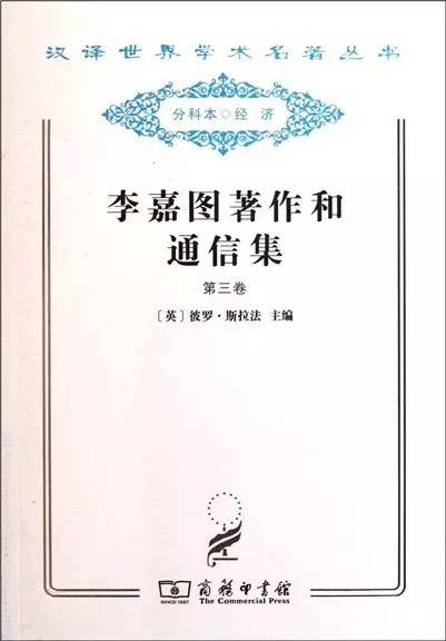经济系必读的书,必读经济类书