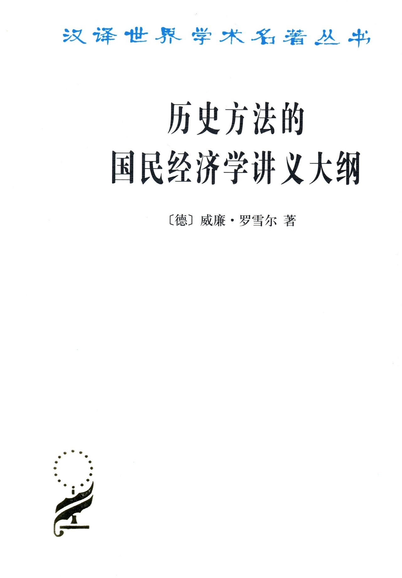 经济系必读的书,必读经济类书