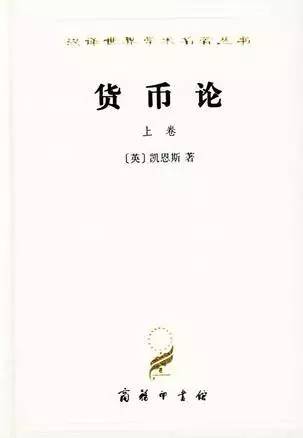 经济系必读的书,必读经济类书