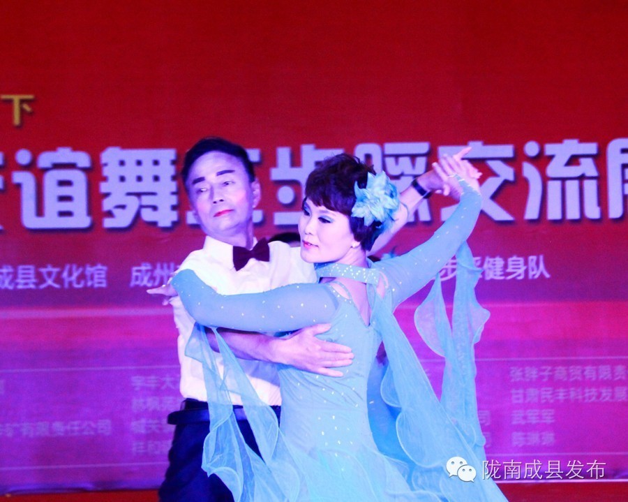 成县红川广场舞,陇南武都交谊舞视频