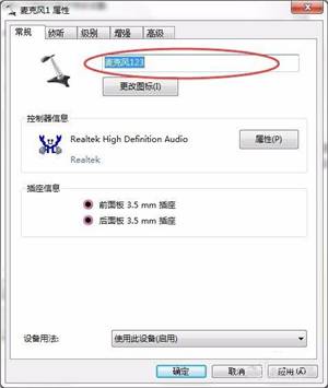 k歌麦克风有杂音滋滋怎么解决,电脑麦克风有噪音怎么去除