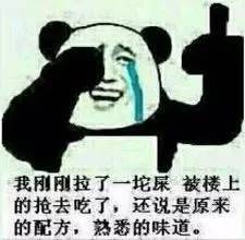 为什么放屁还能拐弯的，大中午的坐公交睡着了，情不自禁放了个屁