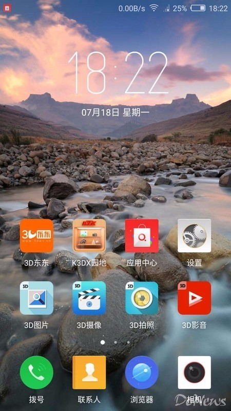 kdx康得新裸眼3d说明书,康得新一亿片裸眼3d模组生产线