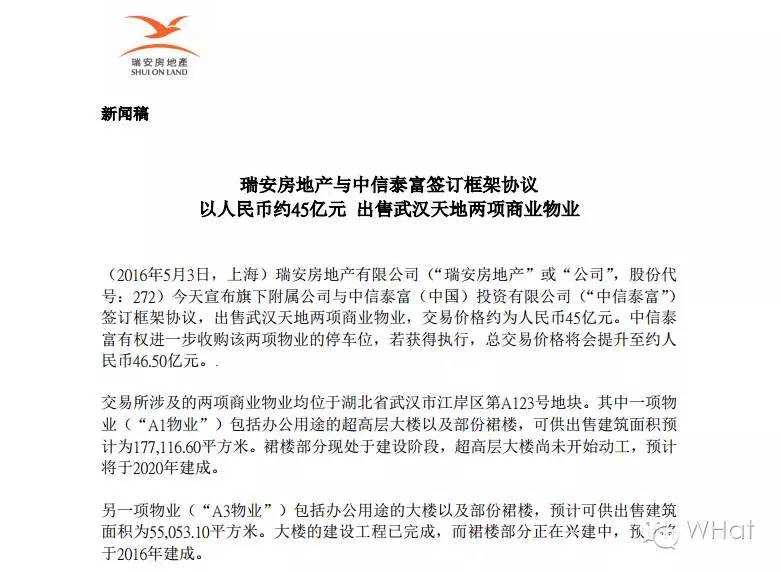 武汉天地壹方概况,武汉天地壹方值得去吗