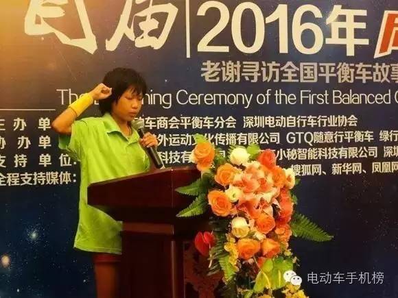 平衡车大师赛2024赛程最新赛况,中国平衡车大赛