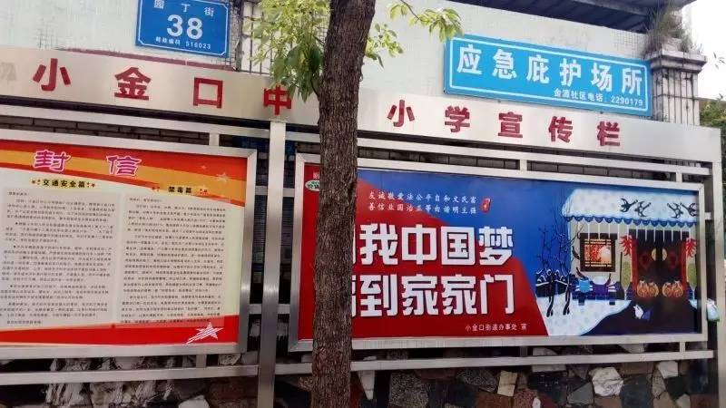 街道文明城市宣传计划,文明城市示范街宣传