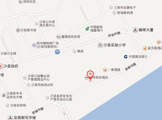 收藏火车票出售,永安动车票代售点位置