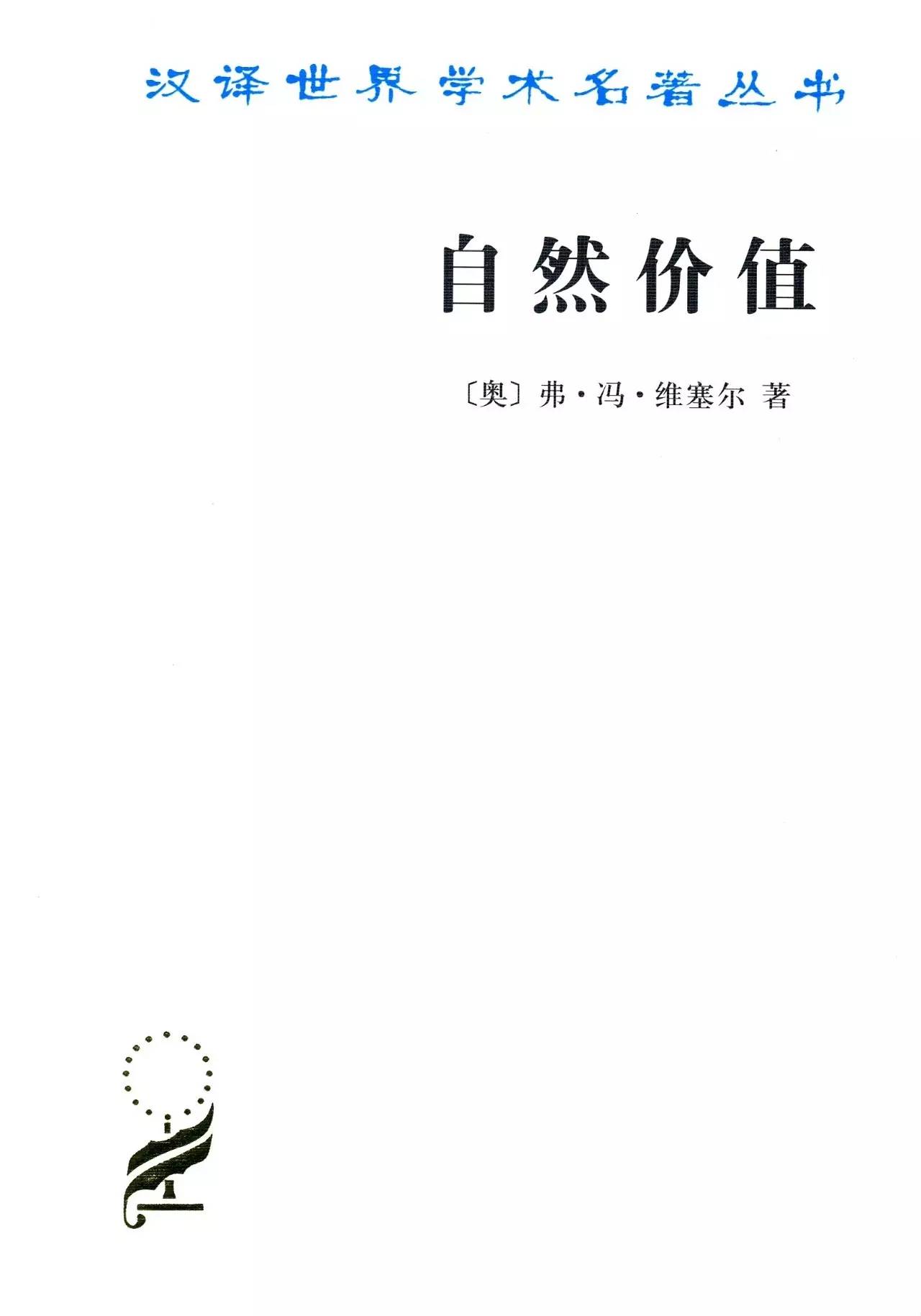 经济系必读的书,必读经济类书