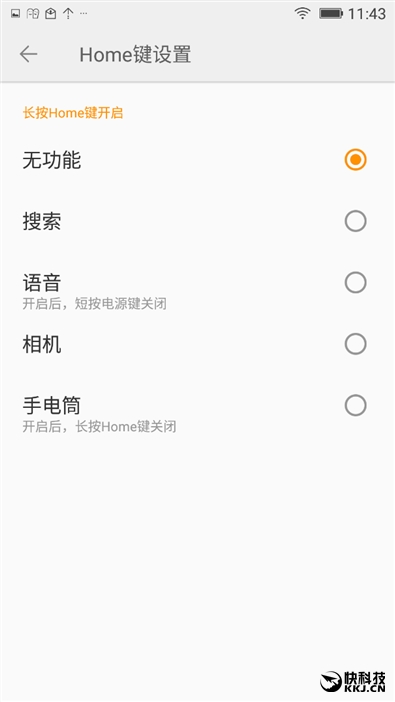 金立m6的评测,金立m6评测