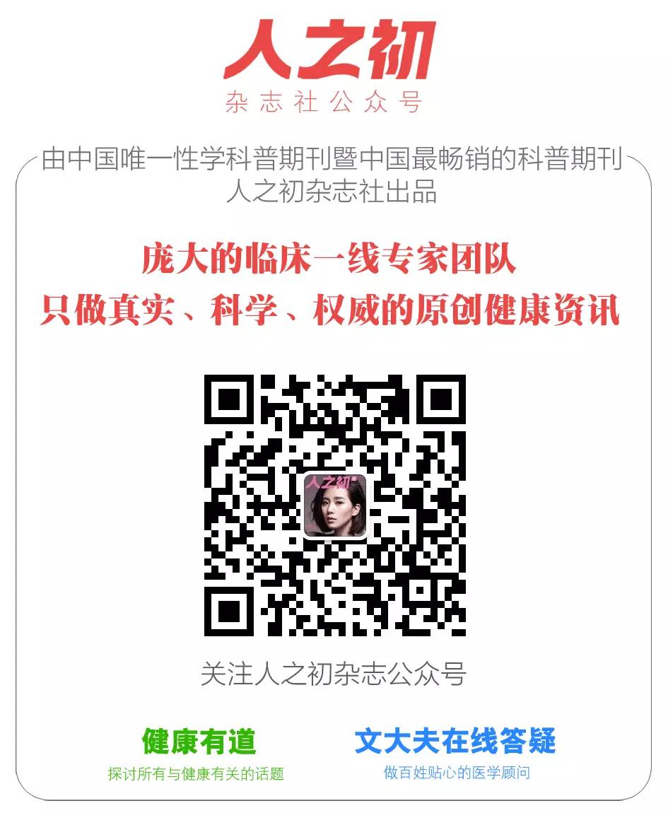 著名中医张忠,中医院长张忠德