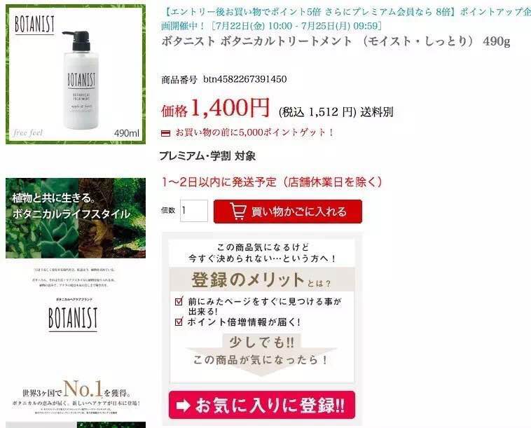 就算你不懂海淘，也能买到这些好东西|节操广告