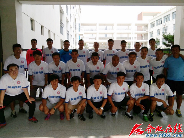 合肥教工队首次亮相绿荫赛场