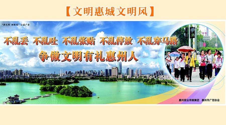 街道文明城市宣传计划,文明城市示范街宣传