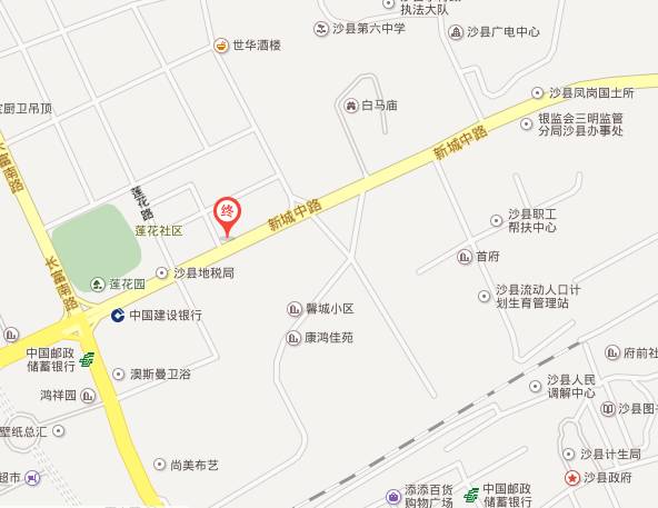 收藏火车票出售,永安动车票代售点位置