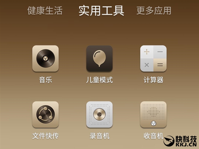 金立m6的评测,金立m6评测